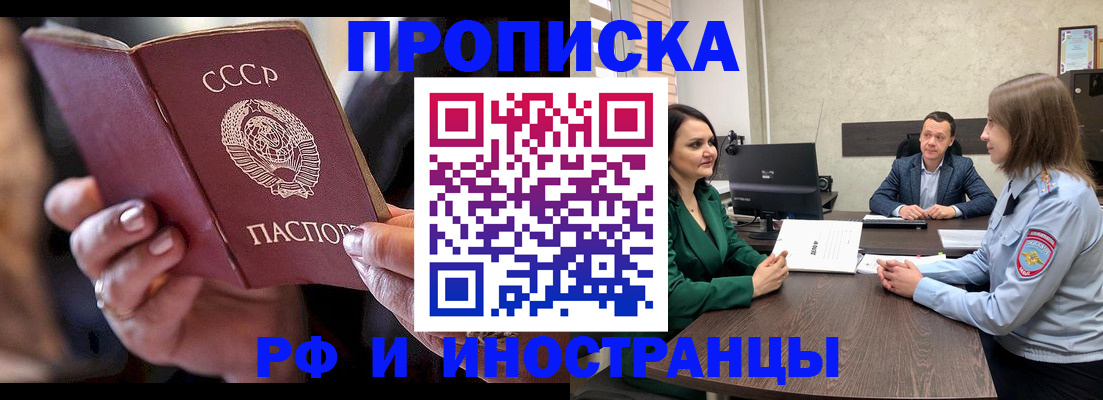 временная регистрация в Каменск-Уральске