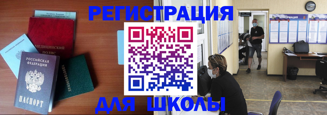 прописка гарантия в Каменск-Уральске